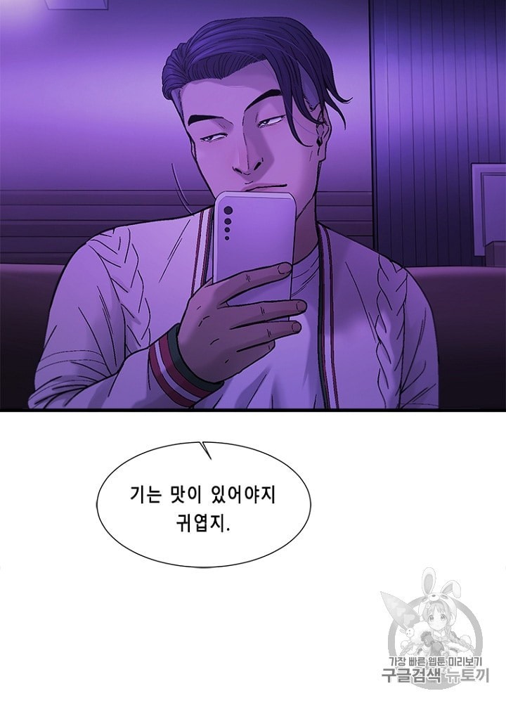 Cell Ch.17 p14