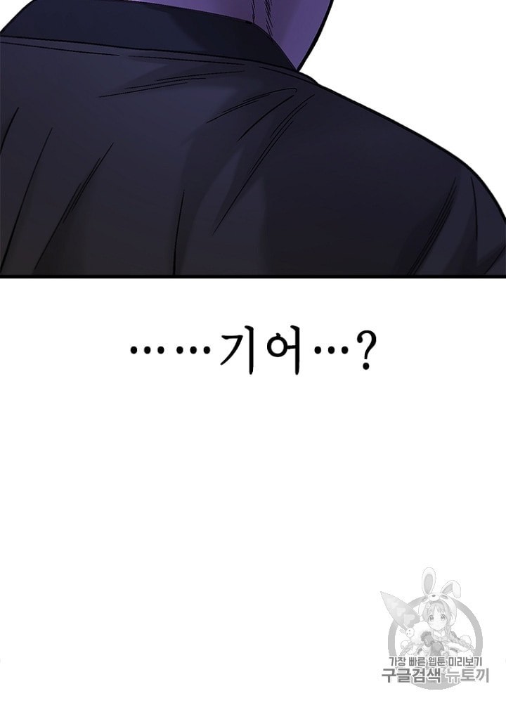 Cell Ch.17 p16
