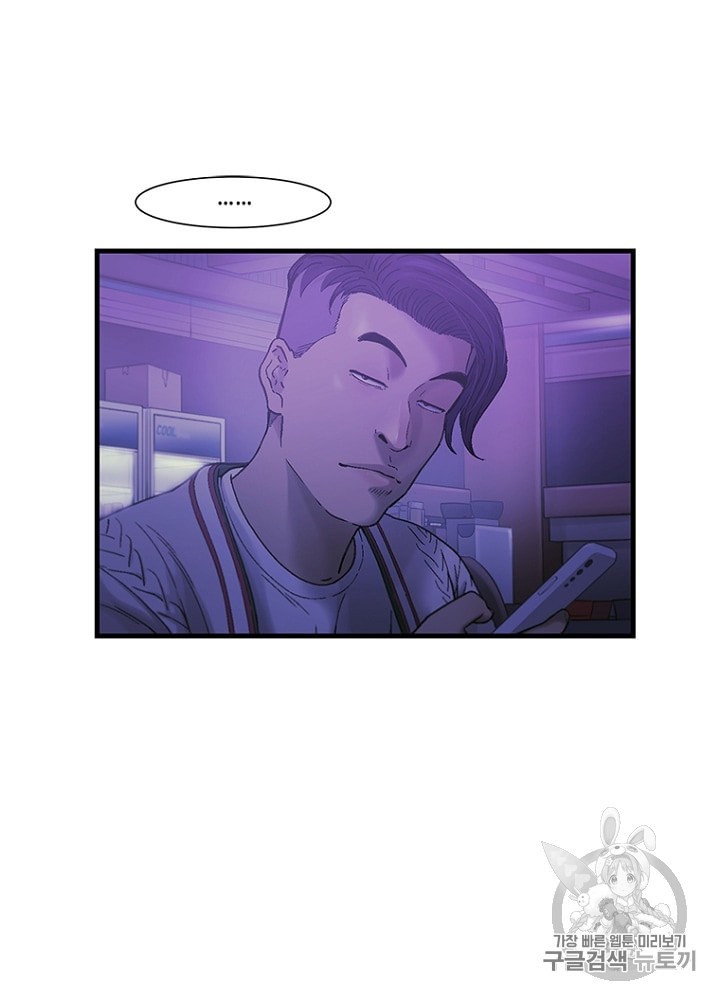 Cell Ch.17 p17