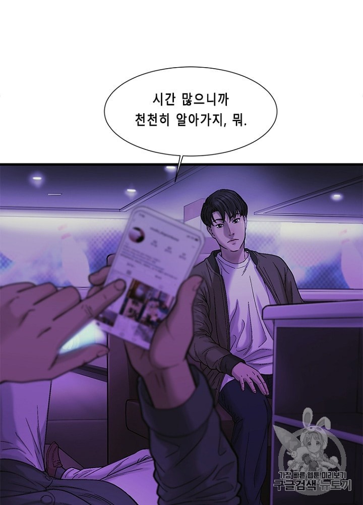 Cell Ch.17 p18