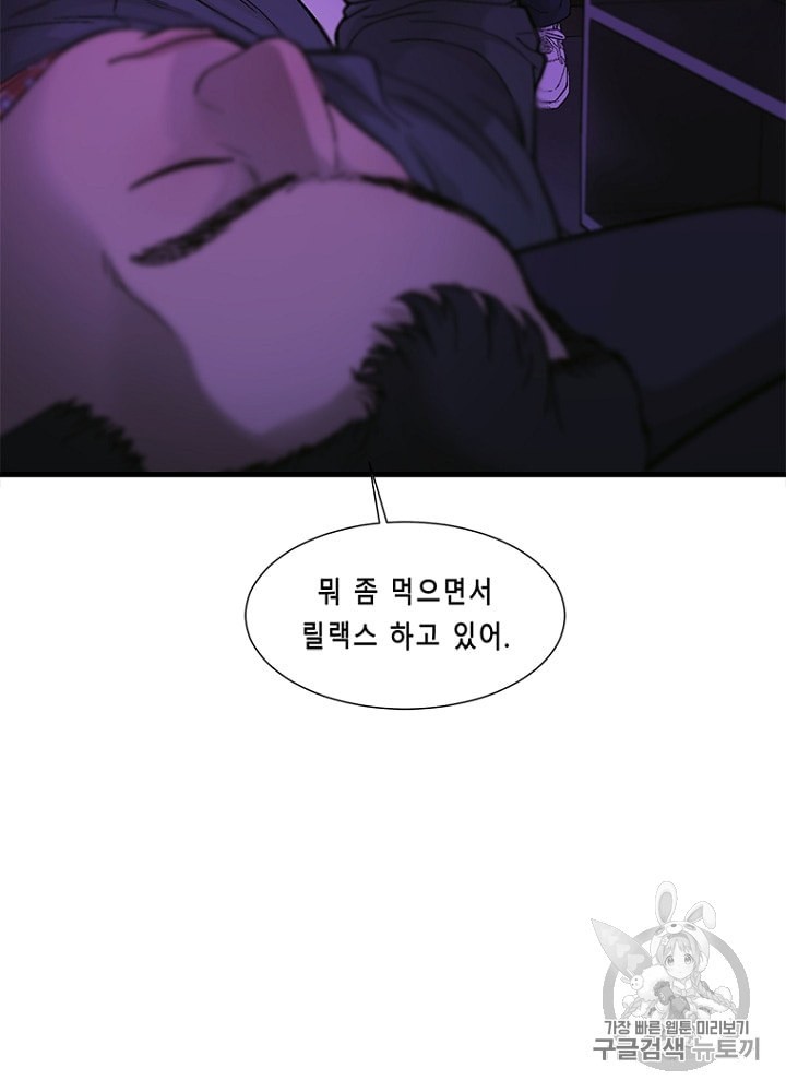 Cell Ch.17 p19
