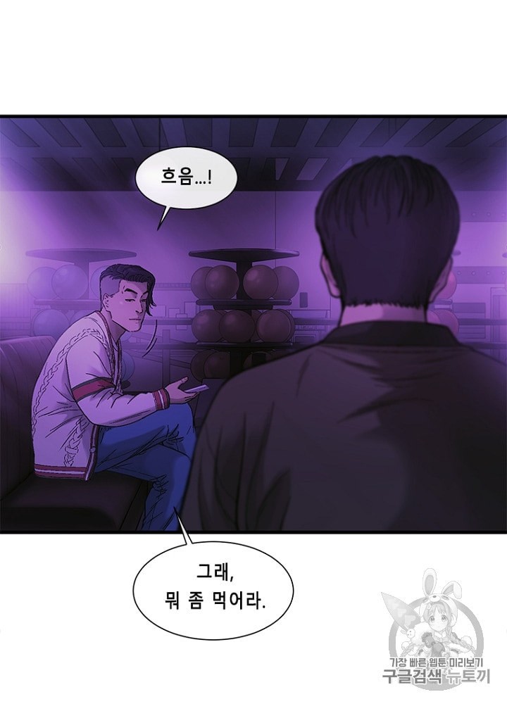 Cell Ch.17 p20
