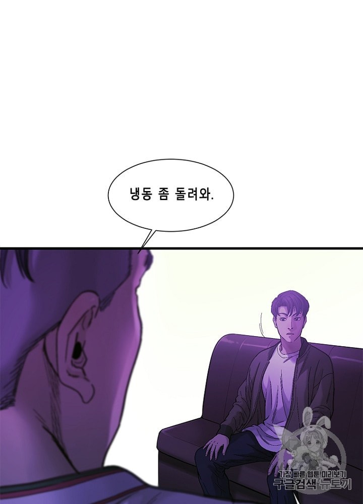 Cell Ch.17 p21
