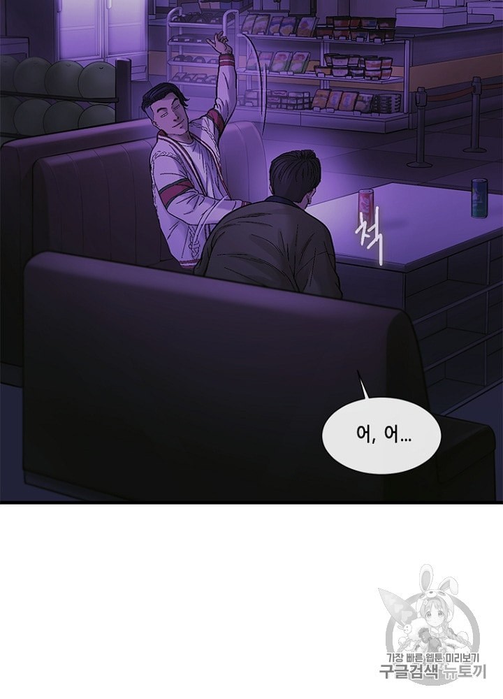 Cell Ch.17 p23