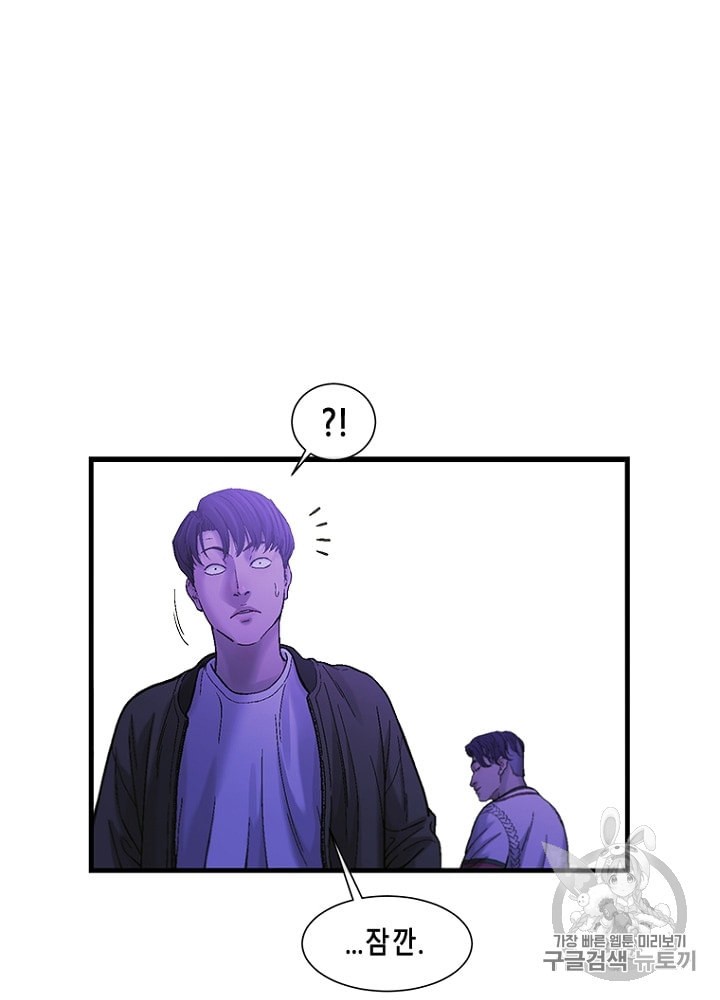 Cell Ch.17 p24