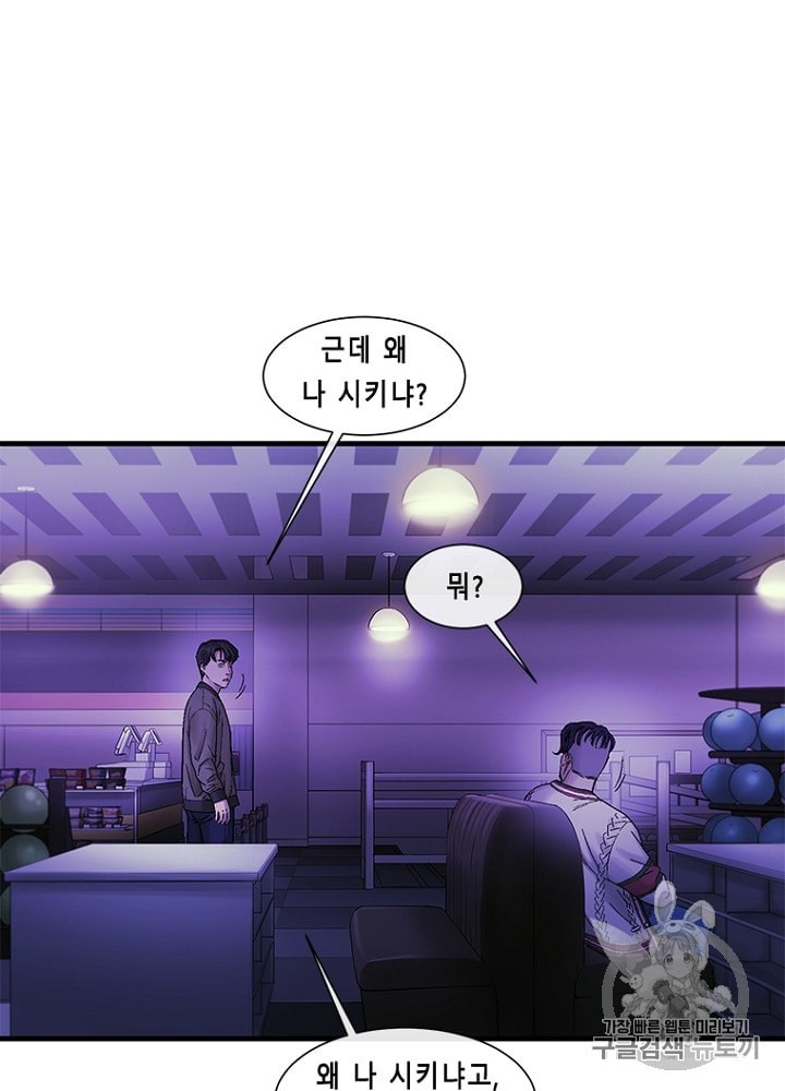 Cell Ch.17 p25