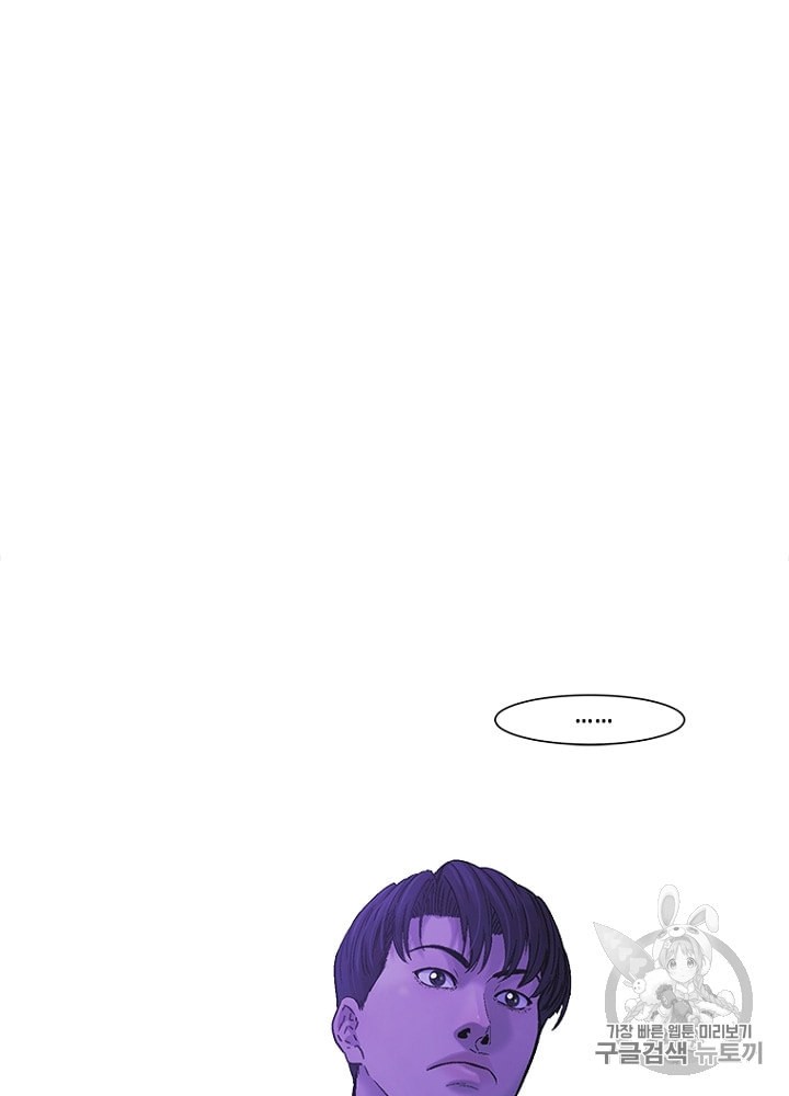 Cell Ch.17 p29
