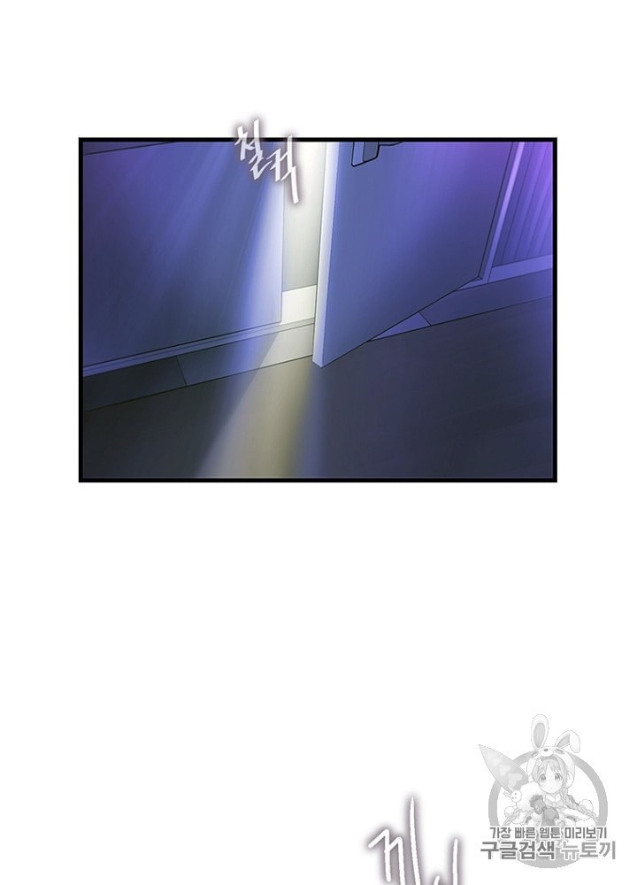 Cell Ch.17 p31