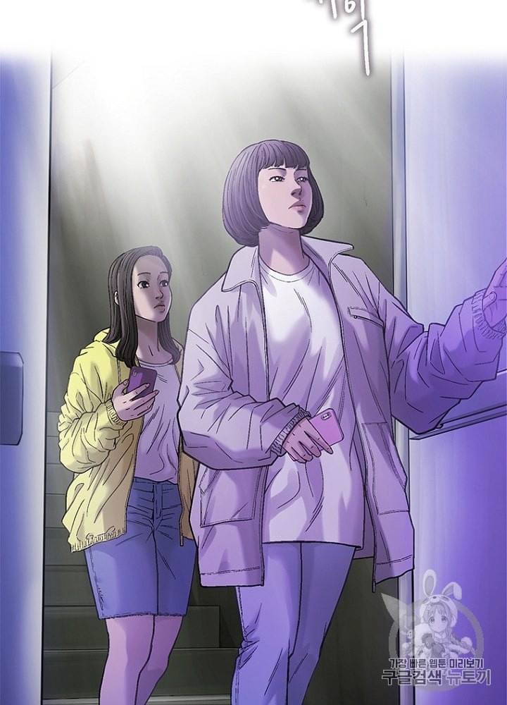Cell Ch.17 p32