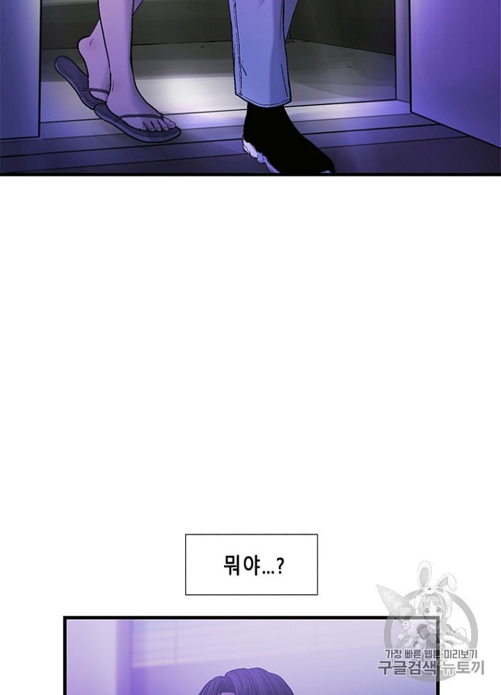 Cell Ch.17 p33