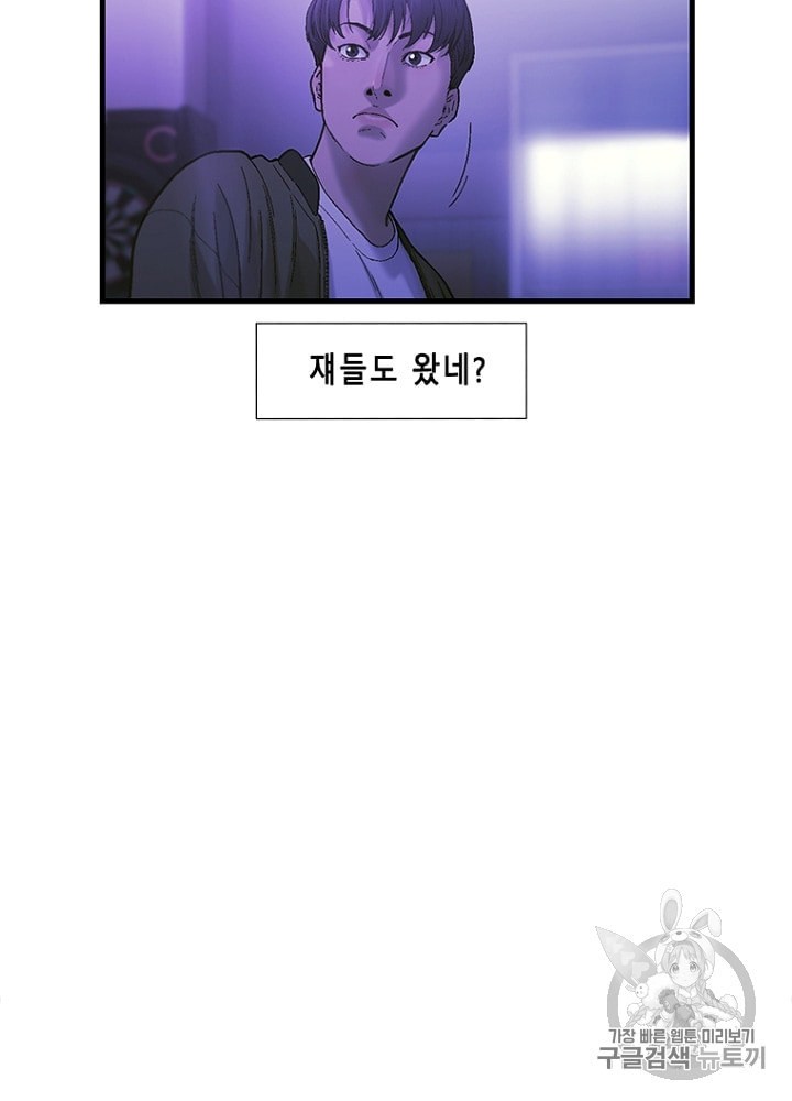Cell Ch.17 p34