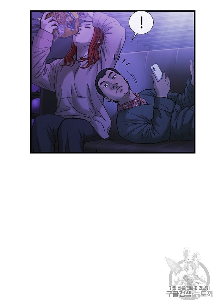Cell Ch.17 p35