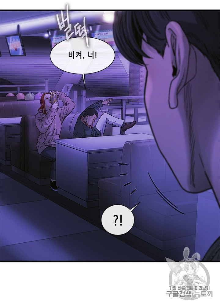 Cell Ch.17 p36