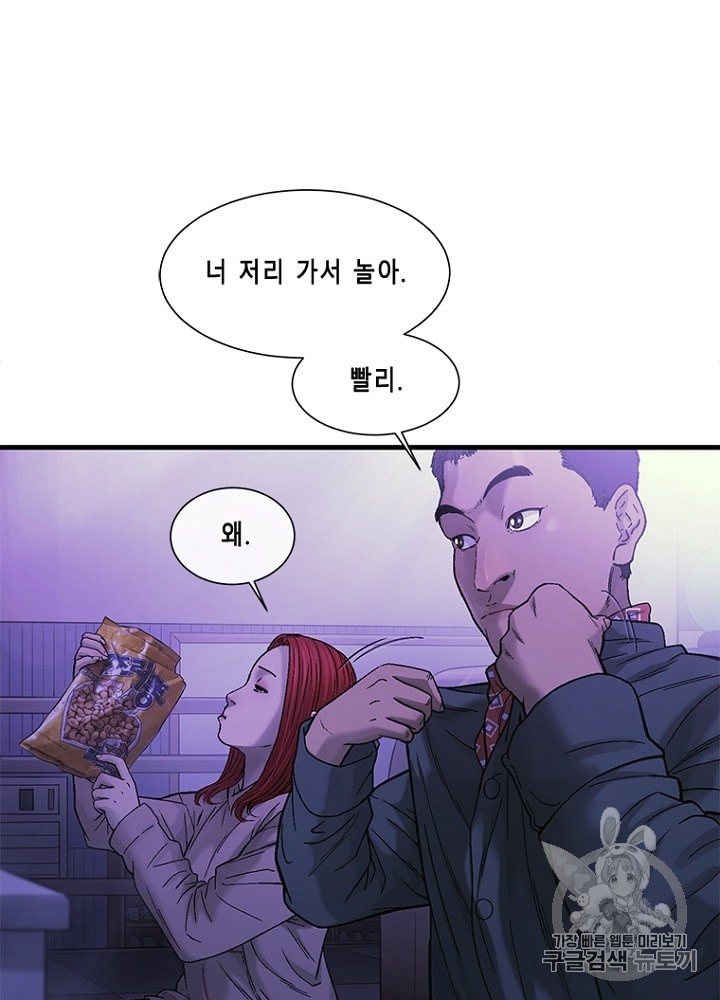 Cell Ch.17 p37