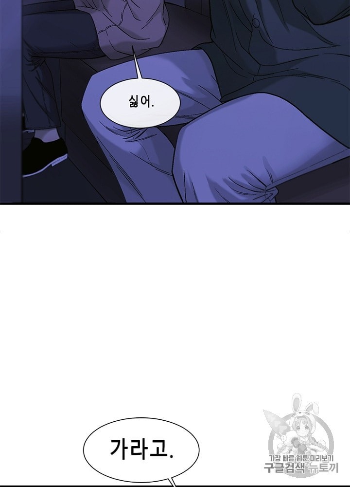 Cell Ch.17 p38