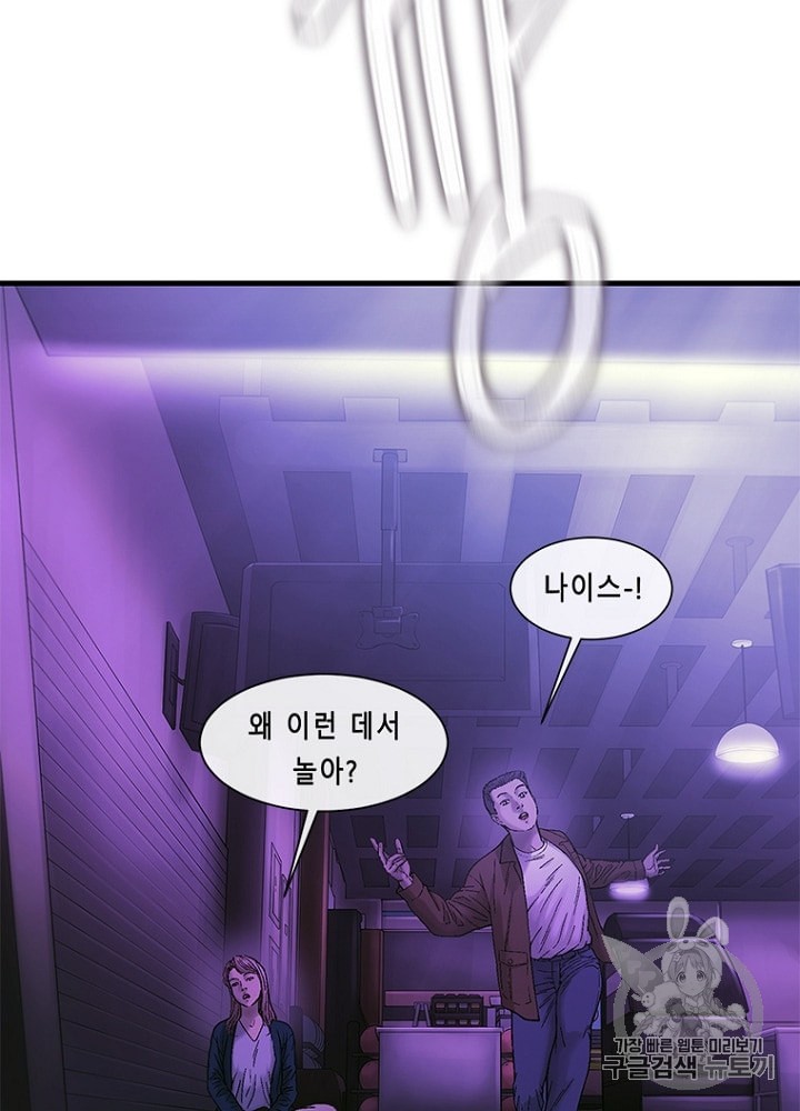Cell Ch.17 p4
