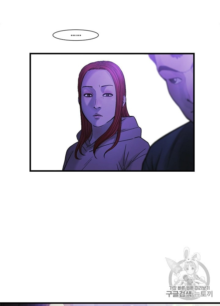 Cell Ch.17 p42