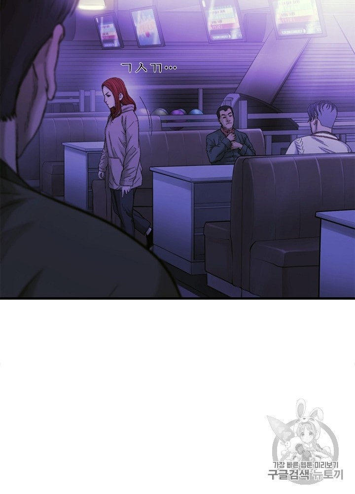 Cell Ch.17 p43