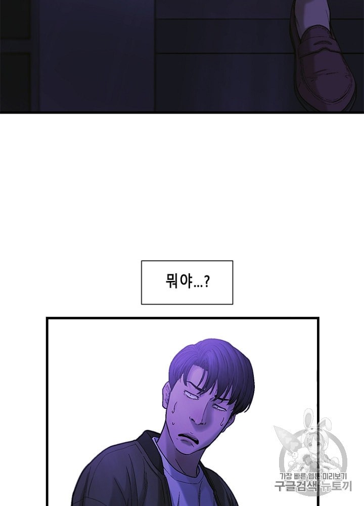 Cell Ch.17 p45