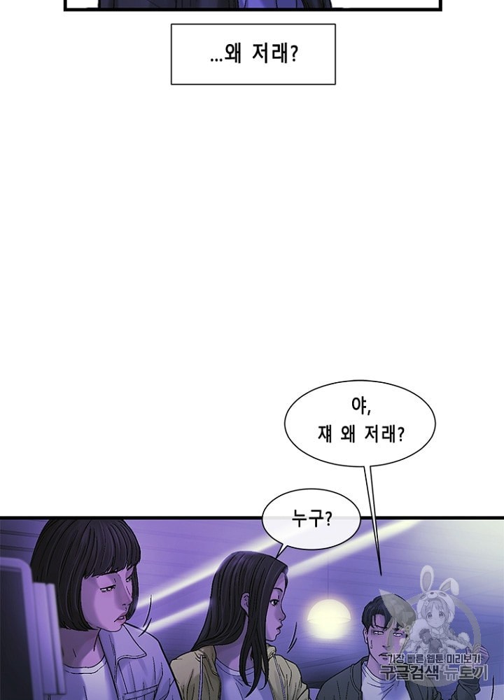 Cell Ch.17 p46