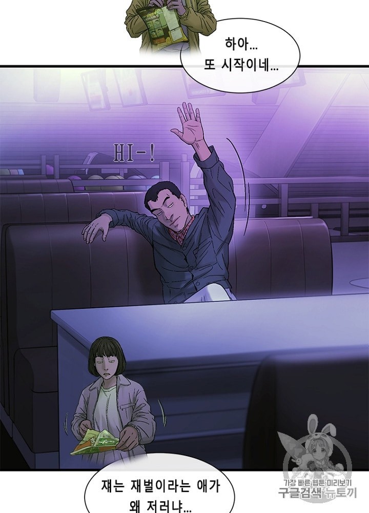 Cell Ch.17 p48