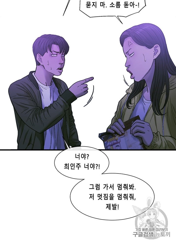 Cell Ch.17 p50