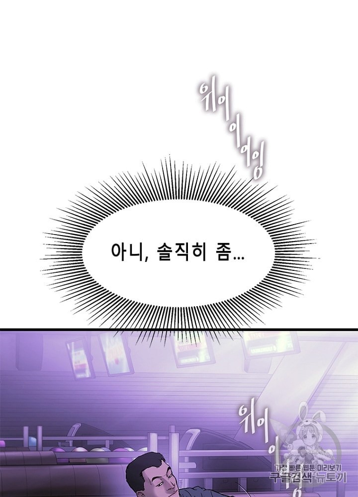 Cell Ch.17 p55