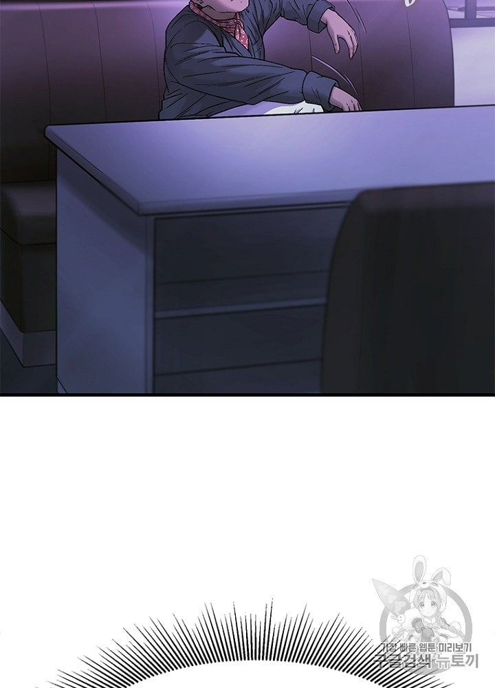 Cell Ch.17 p56