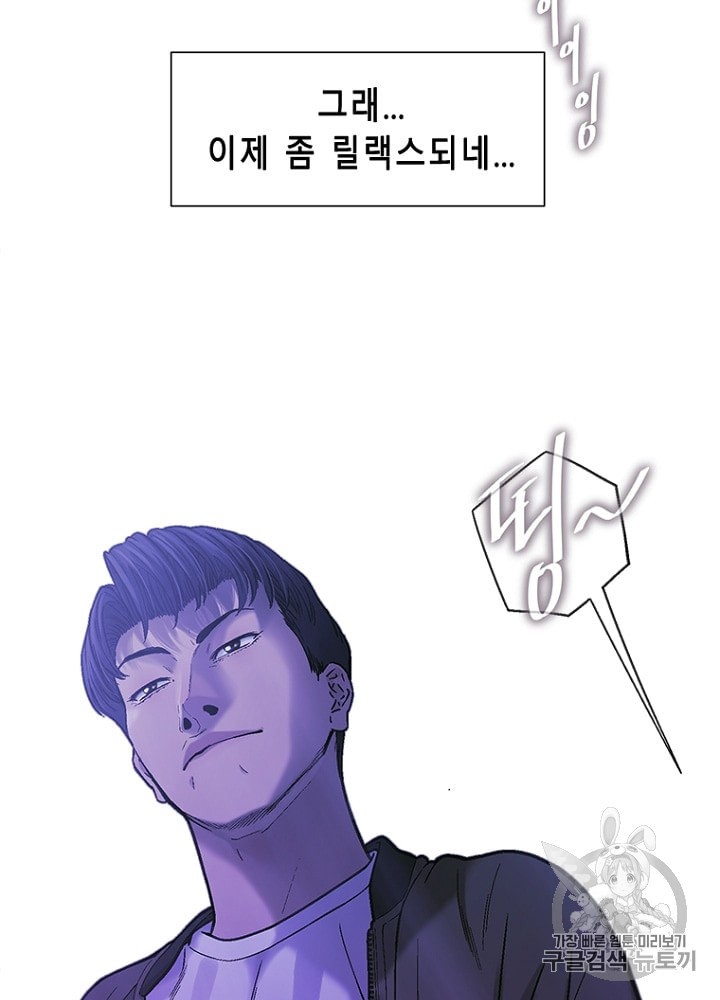 Cell Ch.17 p58
