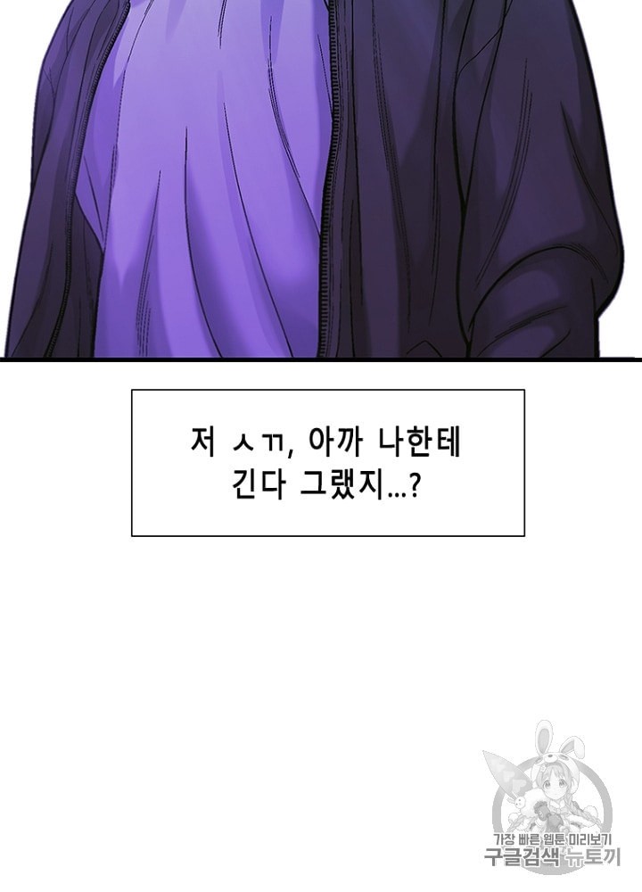 Cell Ch.17 p59