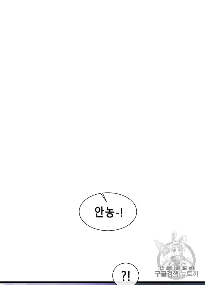 Cell Ch.17 p60