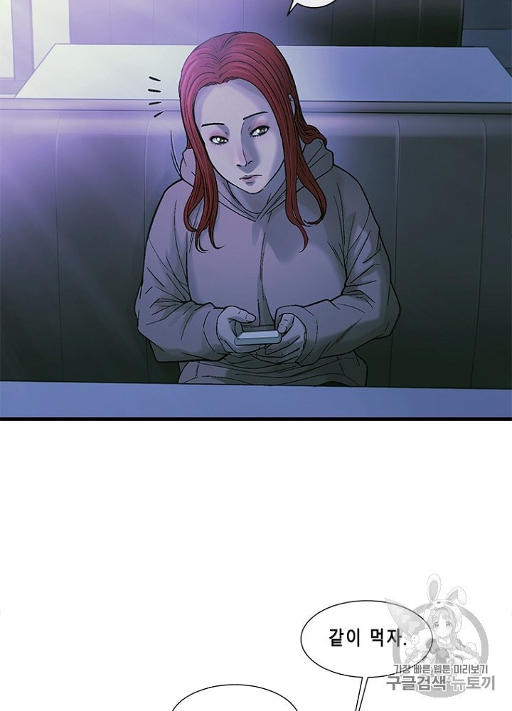 Cell Ch.17 p61