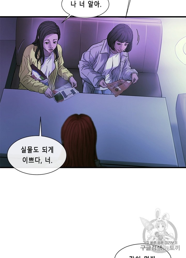 Cell Ch.17 p62