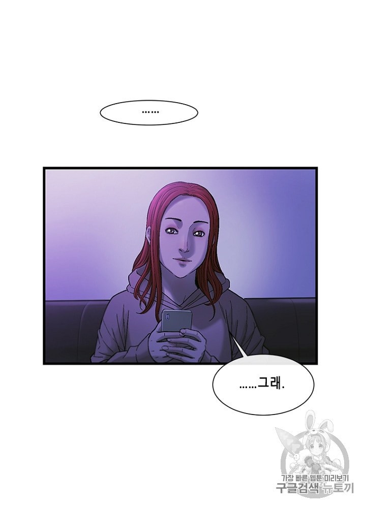Cell Ch.17 p64