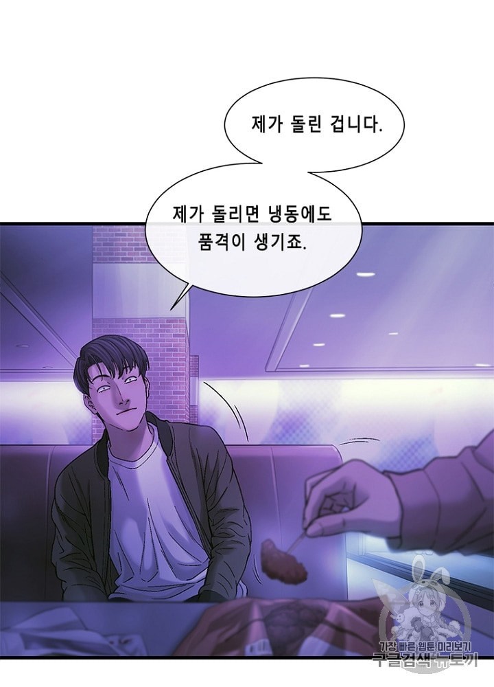 Cell Ch.17 p65