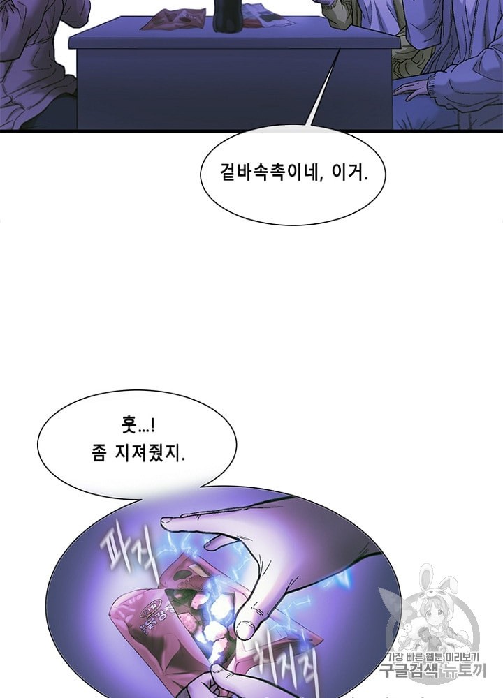 Cell Ch.17 p67