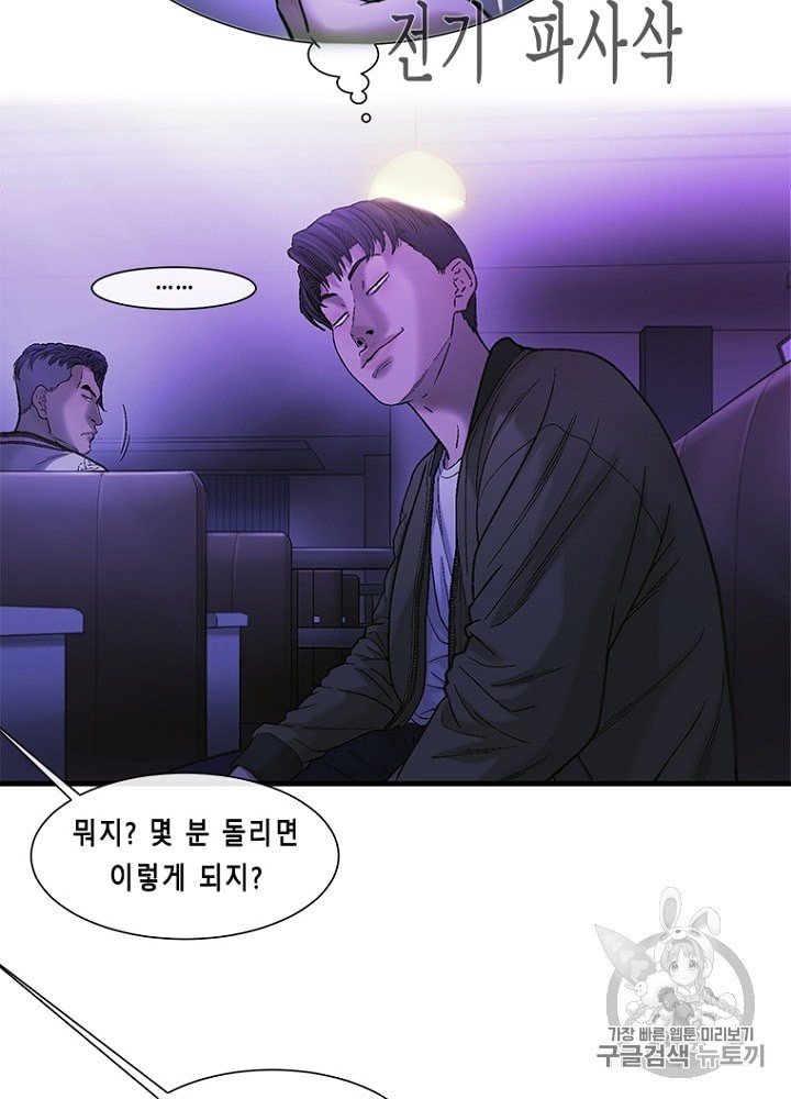 Cell Ch.17 p68