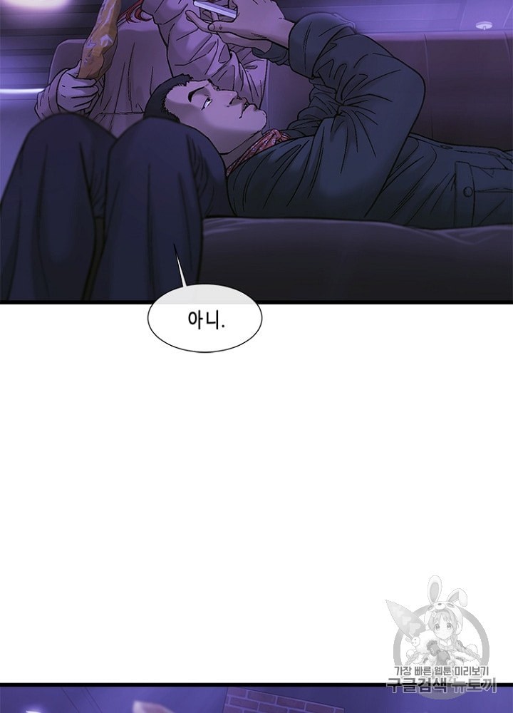 Cell Ch.17 p7