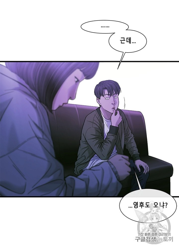 Cell Ch.17 p72