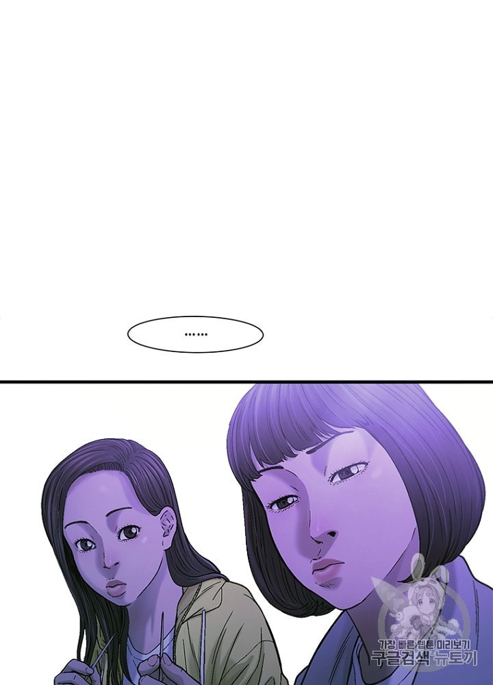 Cell Ch.17 p73