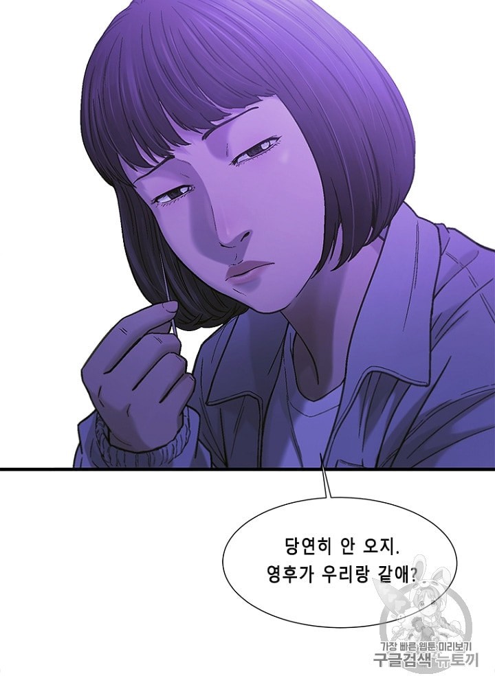 Cell Ch.17 p75