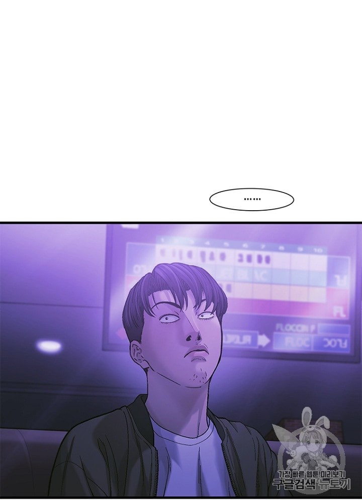 Cell Ch.17 p76