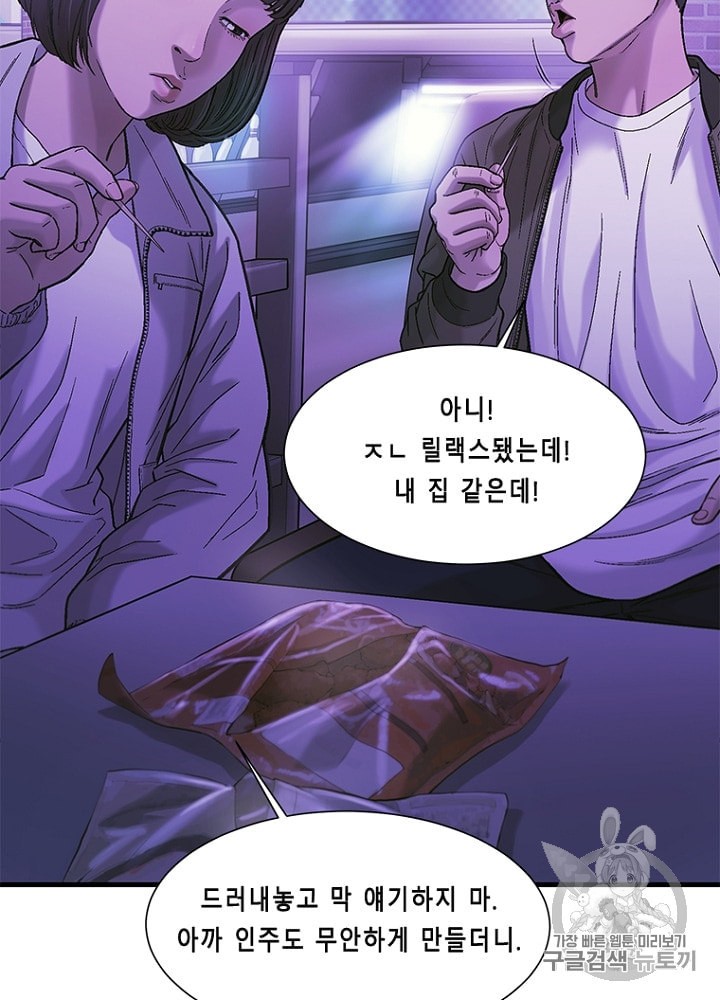 Cell Ch.17 p78