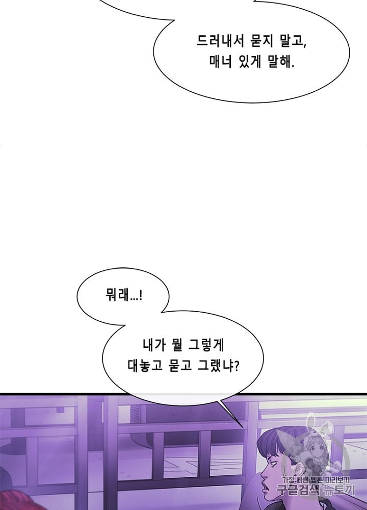Cell Ch.17 p79
