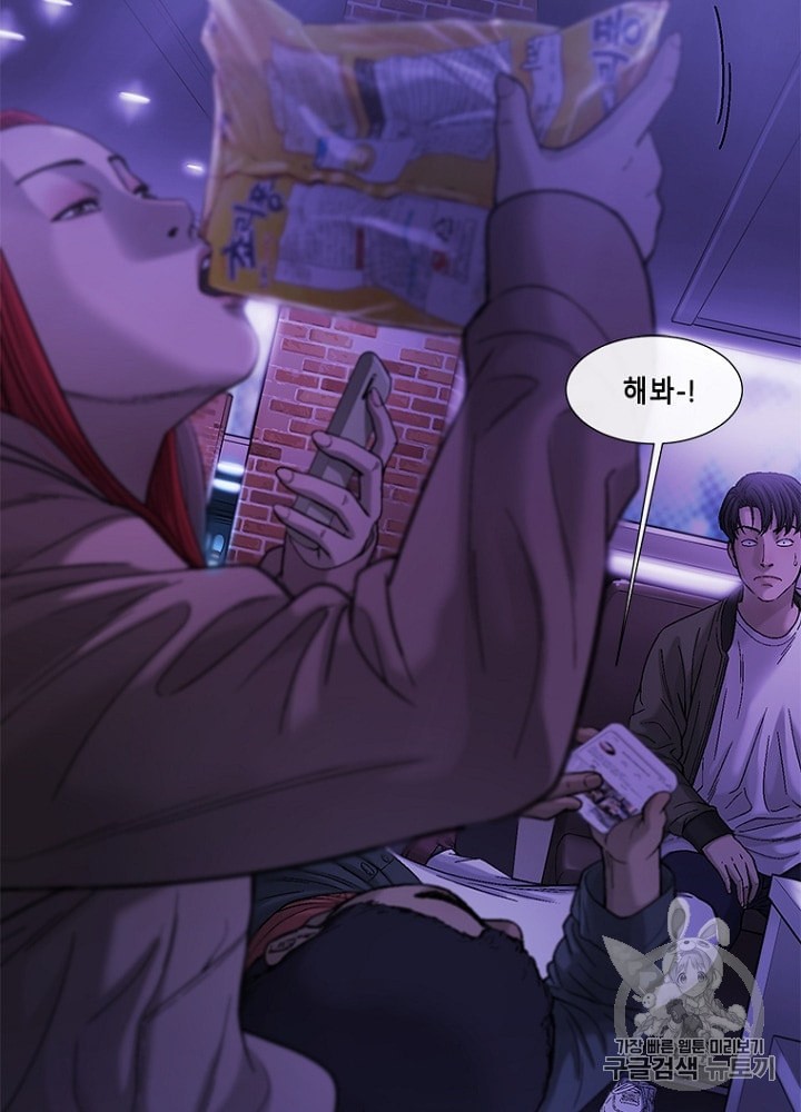 Cell Ch.17 p8