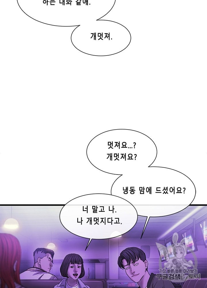 Cell Ch.17 p82
