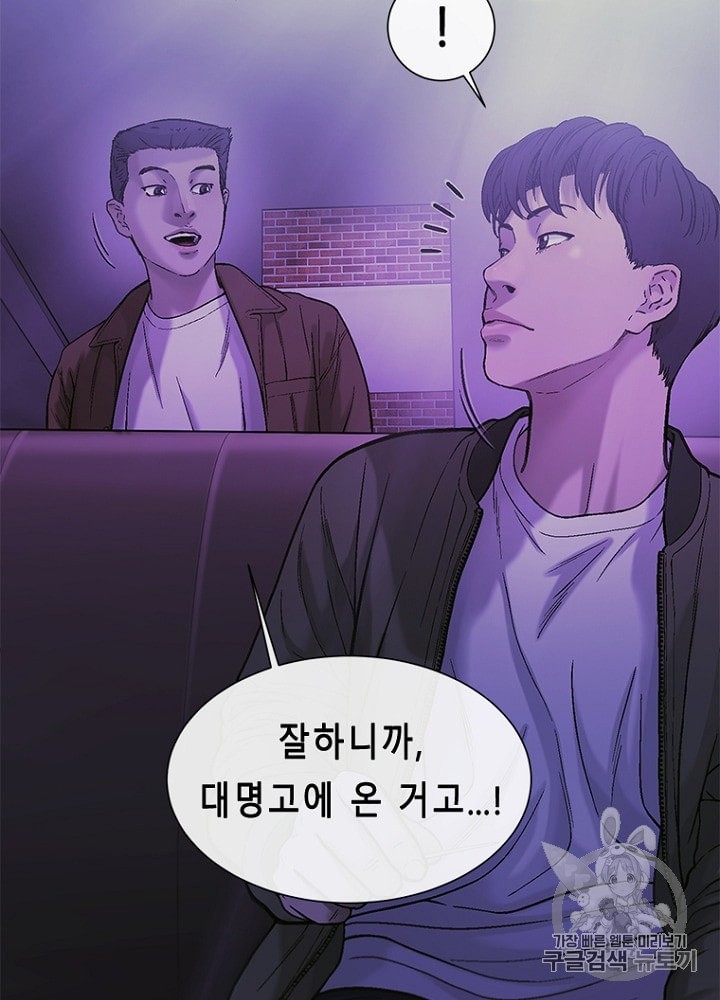 Cell Ch.17 p84