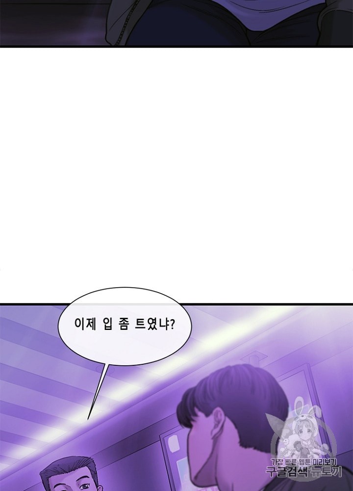 Cell Ch.17 p85