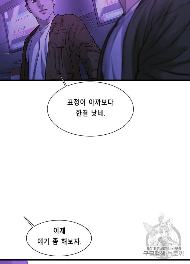 Cell Ch.17 p86
