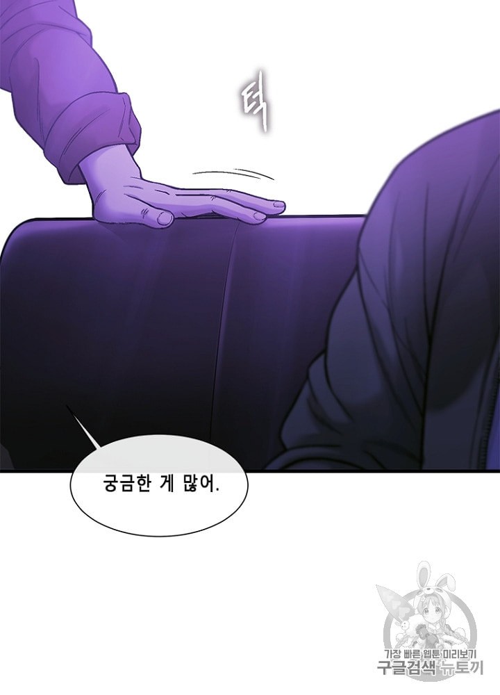 Cell Ch.17 p87